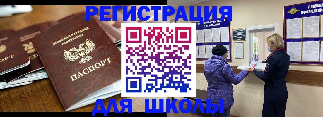 временная регистрация надежно в Курганской области